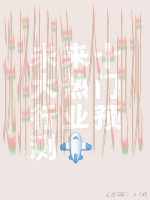 凯时娱乐科技控股的战略布局与未来发展分析