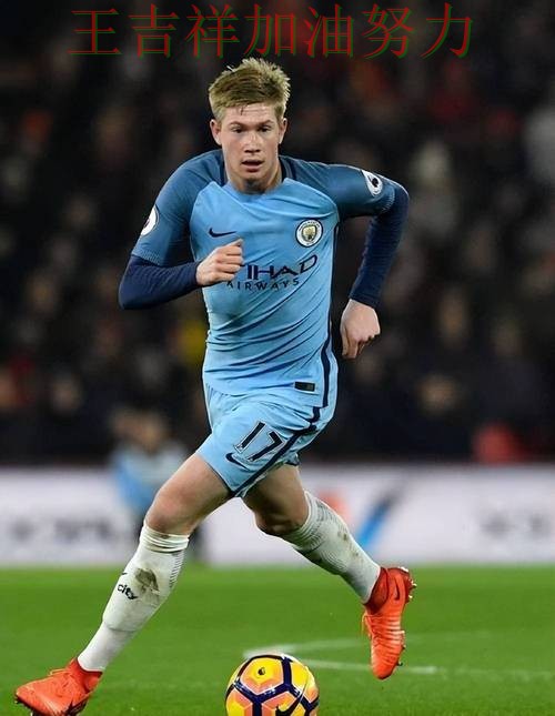 德布劳内状态回升引发热议 积分榜形势更加明朗