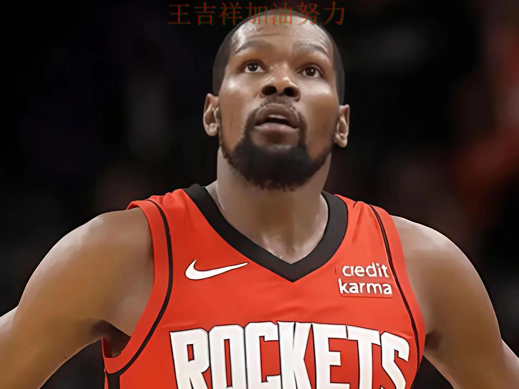 杜兰特状态回升引发热议 球迷对表现评价两极分化