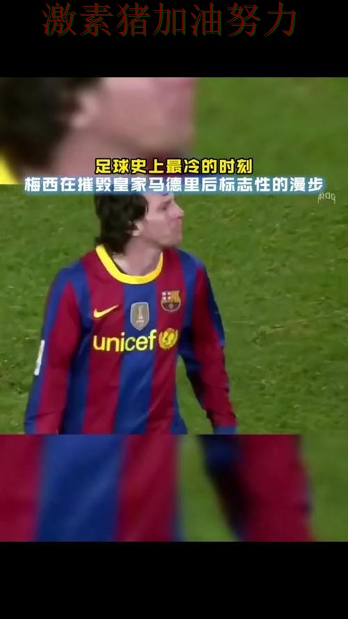 梅西关键失误让佛罗伦萨风向逆转