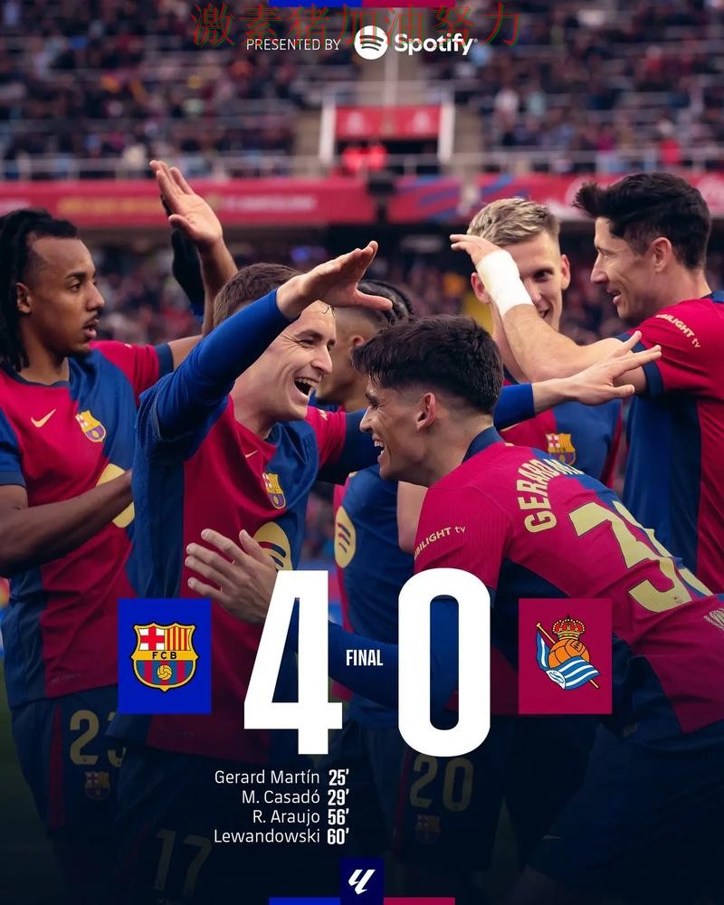 巴萨强势带队数据表现耐人寻味