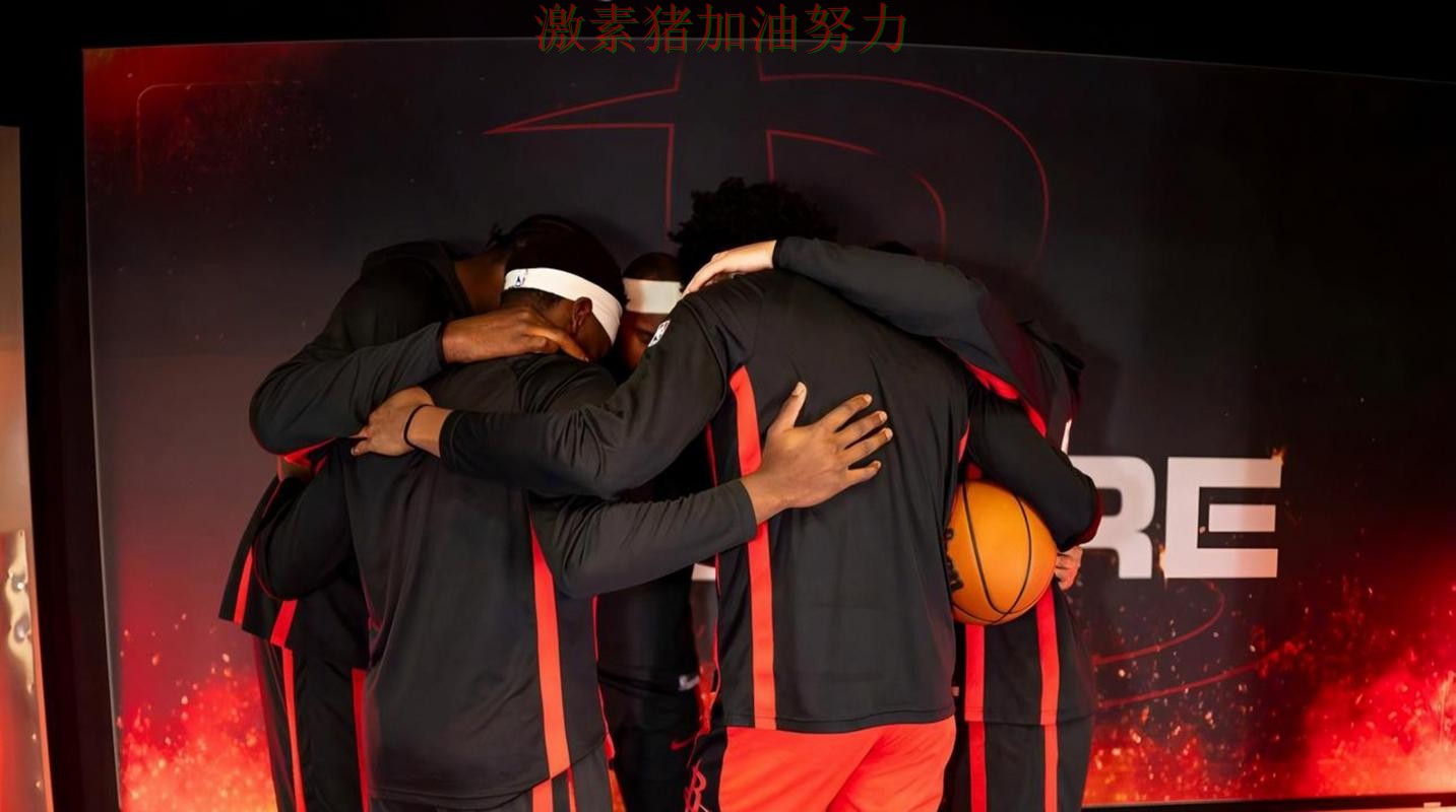 热火阵容短板暴露成为球迷讨论焦点