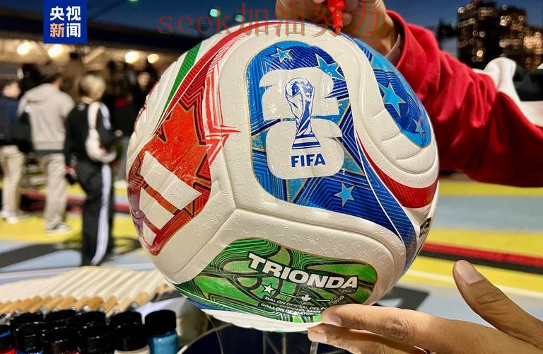 世界杯买球全面评测实录：是否值得用真实情况曝光（World Cup 2026）